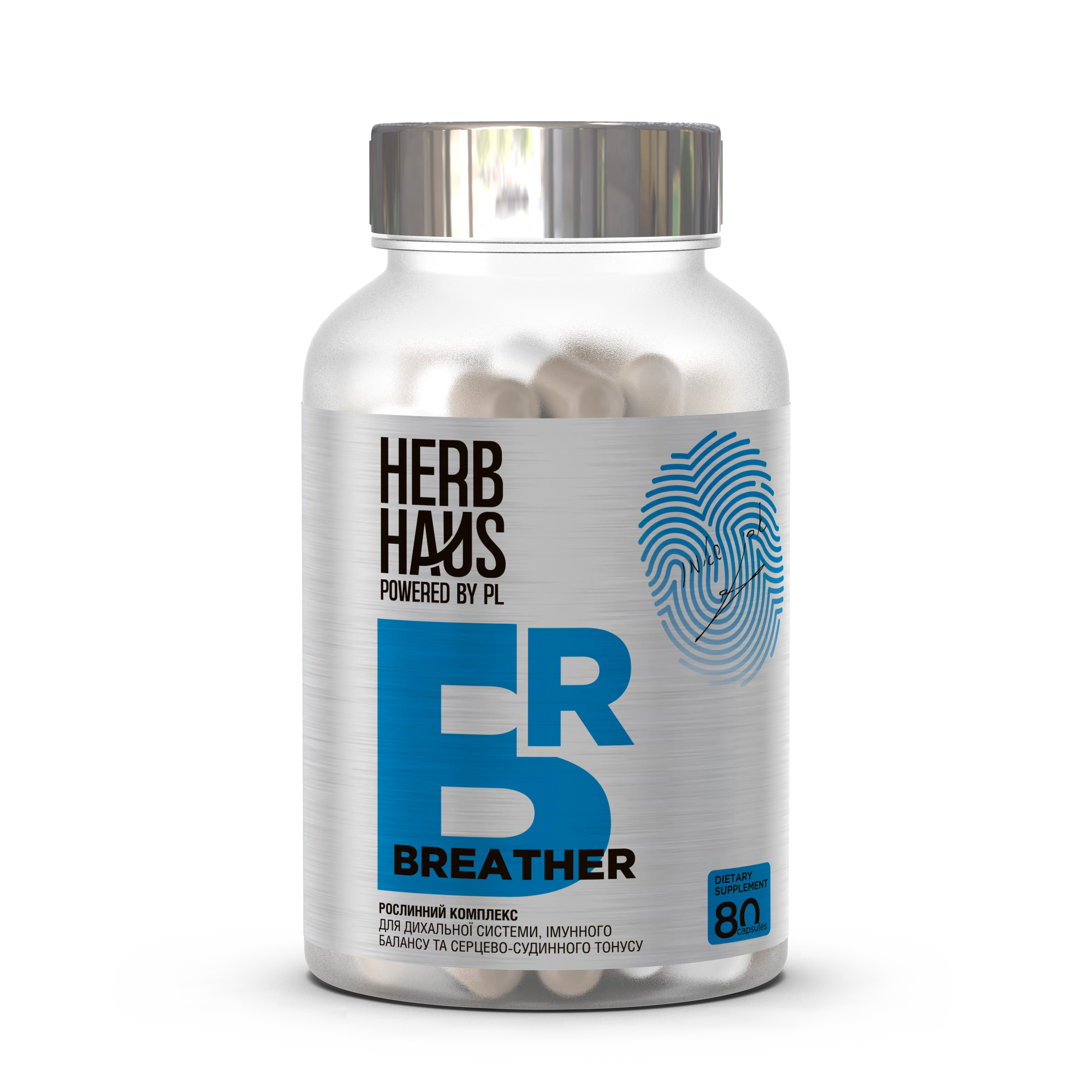 Продукти Herb Haus категорії «Дихання та імунітет»
