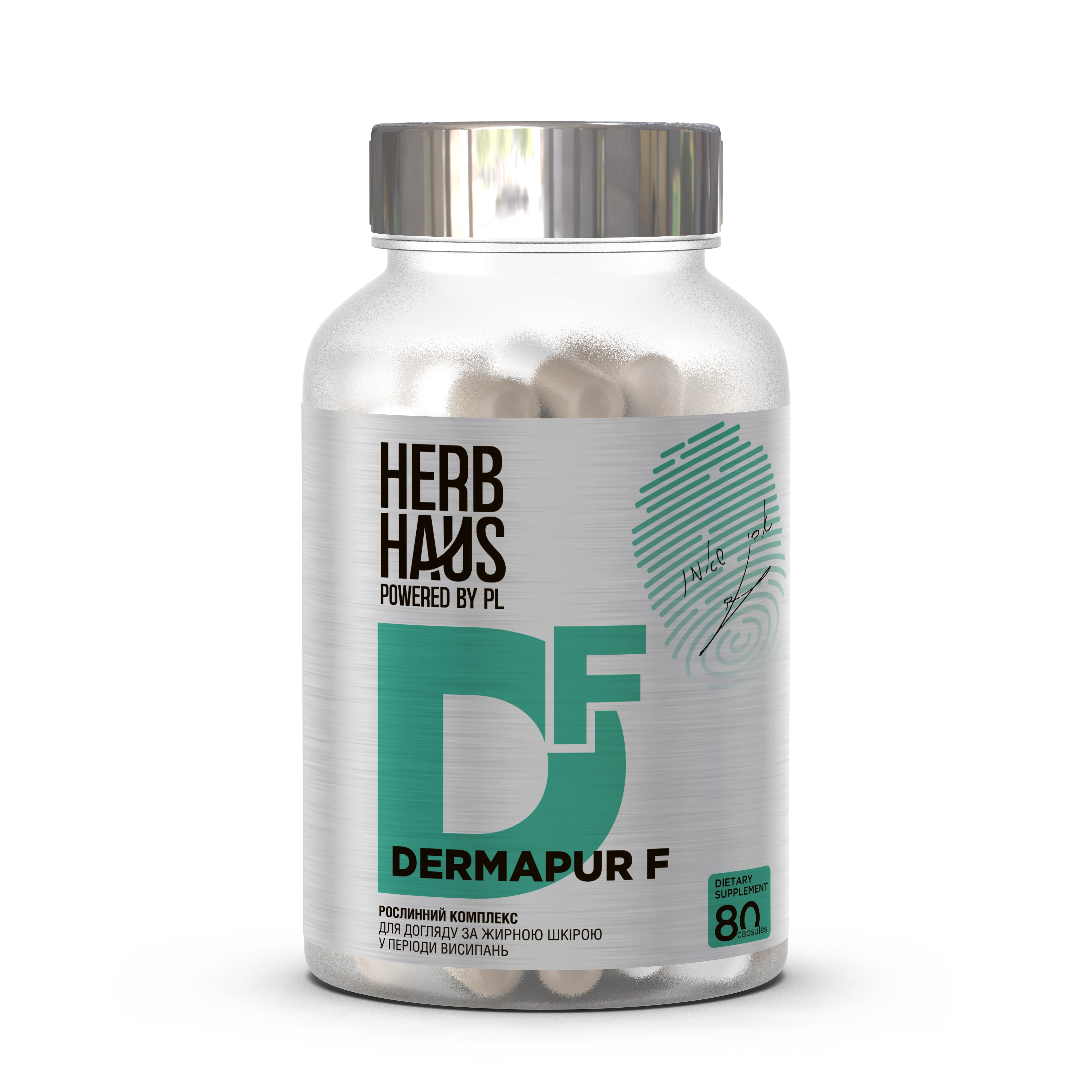 Продукти Herb Haus категорії «Шкіра»
