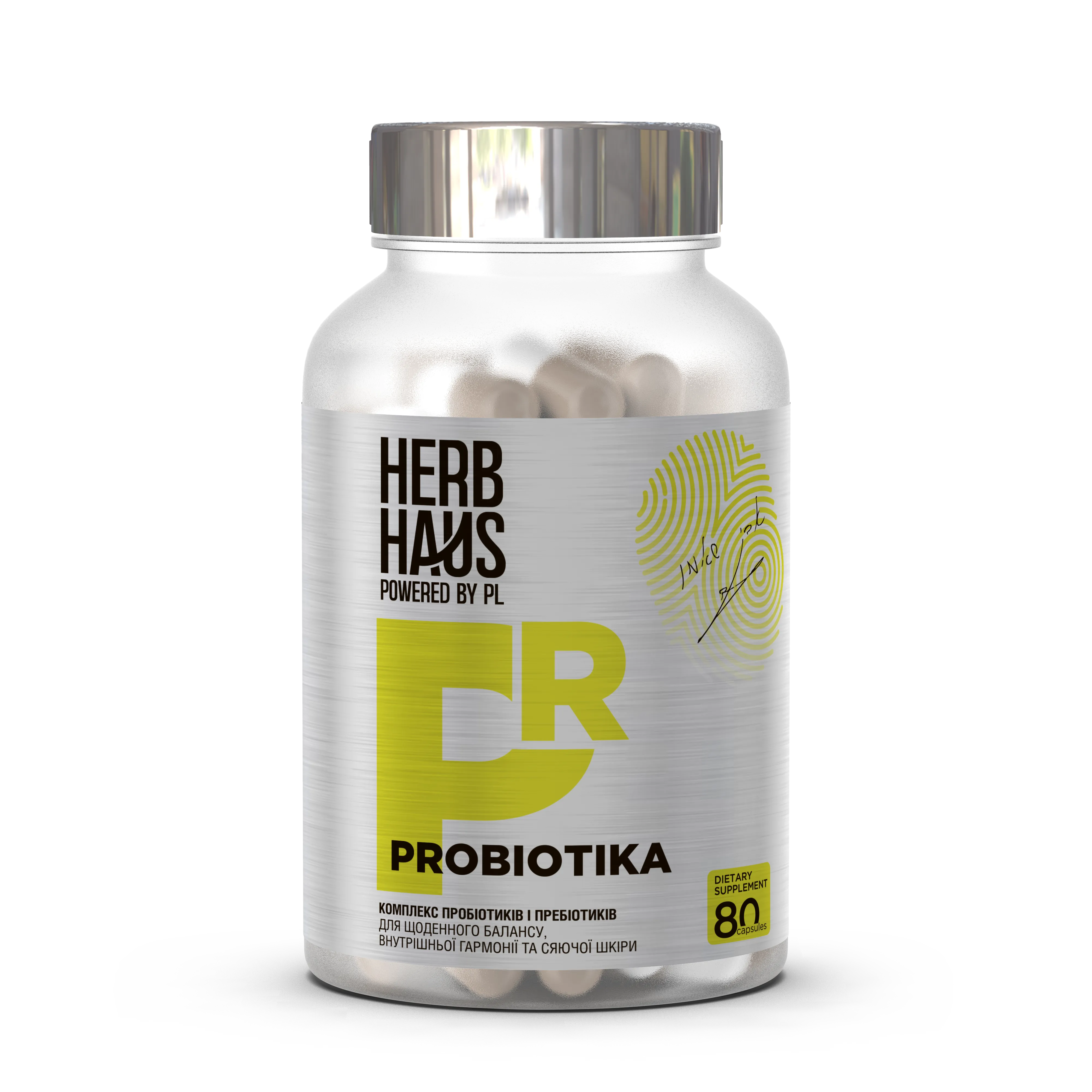 Продукти Herb Haus категорії «Травлення»